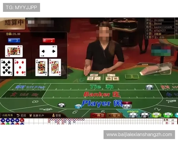 百家乐游戏赌法技巧分享：专家推荐的实用策略帮助你稳步盈利