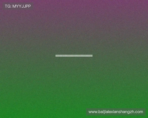 百家博国际娱乐场安全登录与账号保护措施，确保你的账户安全无忧