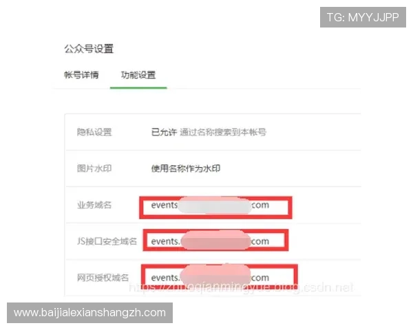 ob真人厅官方网站的安全保障措施与用户评价,确保每位玩家都能放心娱乐参娱