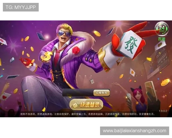 AG真人官网下载平台安全可靠，提供最新版本游戏下载与注册指南