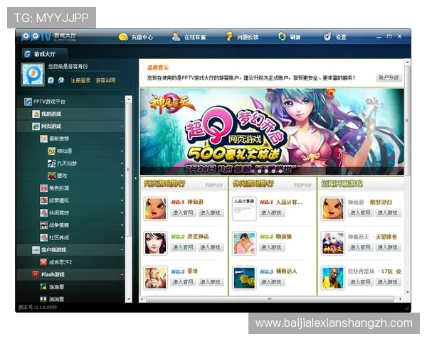 ebet真人厅新手入门指南快速掌握游戏技巧轻松开启娱乐之旅