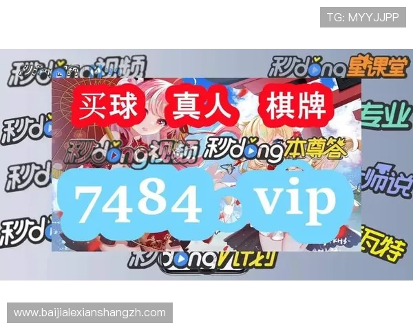 全面解析AG真人版会员注册步骤及常见问题解决方案,助你轻松开启真人游戏之旅