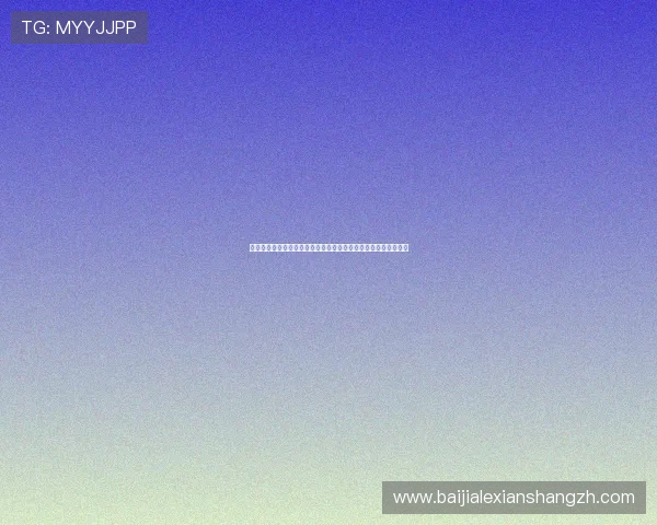 利记百家乐现金网最新优惠活动全面解析,助您轻松赢取丰厚彩金