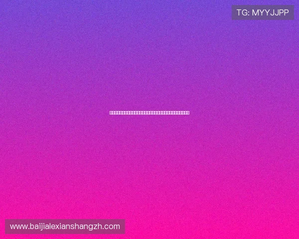 如何通过百家乐路单分析数据优化投注策略实现持续盈利的实战经验分享